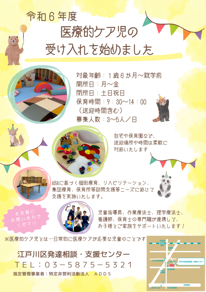こどものリハビリテーション医学 発達支援と療育 Amazon.co.jp: こどものリハビリテーション医学 第3版: 発達支援と療育